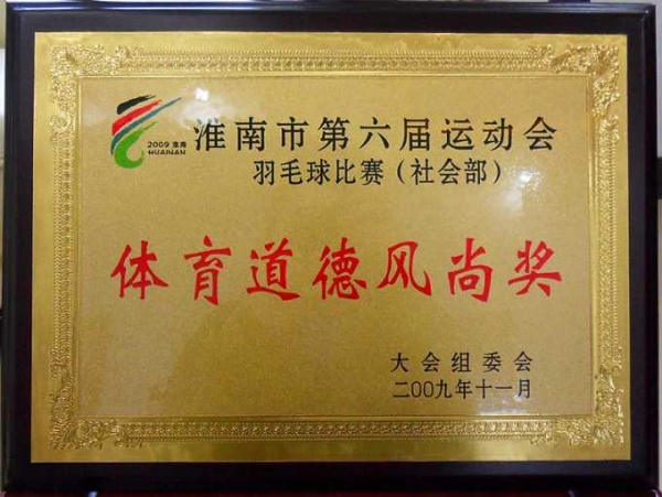 獎(jiǎng)牌2.jpg